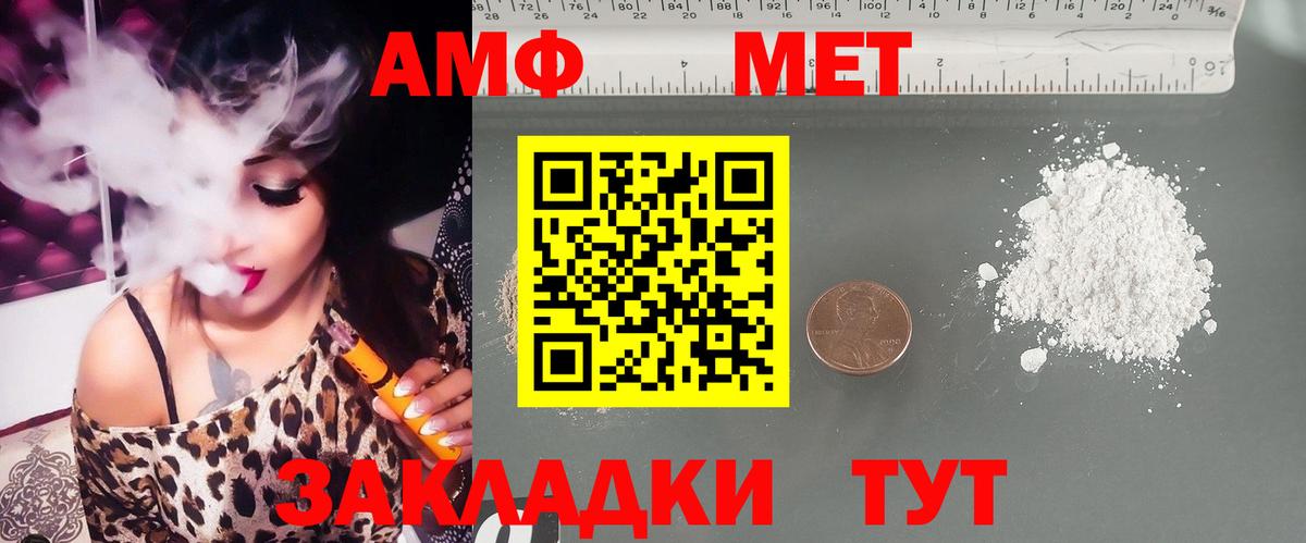 Тосно  АМФЕТАМИН 97%  АМФ  Вход с VPN 