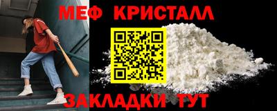 дистиллят марихуана Обнинск