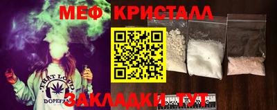 mdma Партизанск