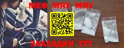 mdma Партизанск