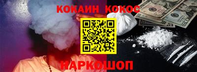 шишки Пенза