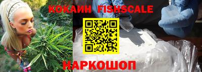 мефедрон Первоуральск