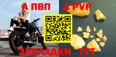 шишки Пенза