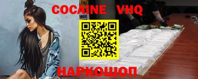 мефедрон Первоуральск