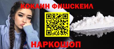 мефедрон Первоуральск