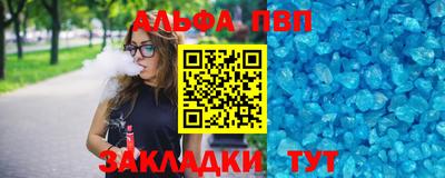 гашишное масло Обь