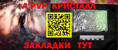 мефедрон Первоуральск