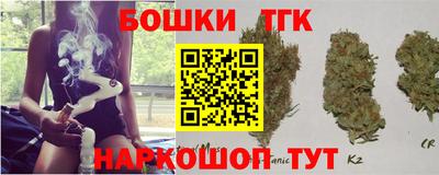 гашишное масло Обь