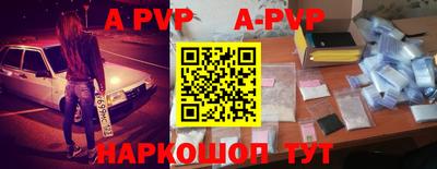 мефедрон Первоуральск