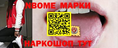 шишки Пенза