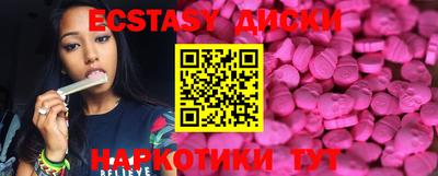 mdma Партизанск