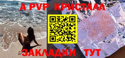 шишки Пенза