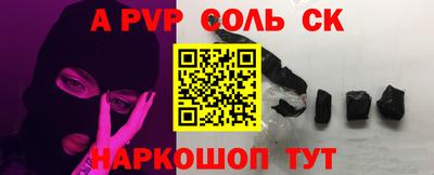 шишки Пенза