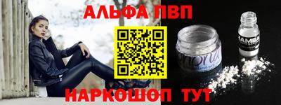 шишки Пенза