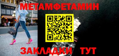 mdma Партизанск