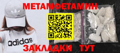 mdma Партизанск
