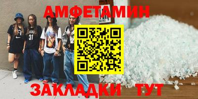 мефедрон Первоуральск