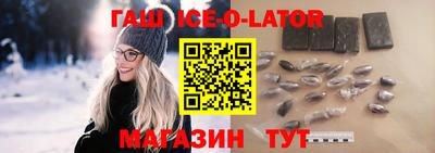 гашишное масло Обь