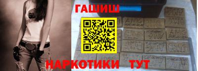 гашишное масло Обь