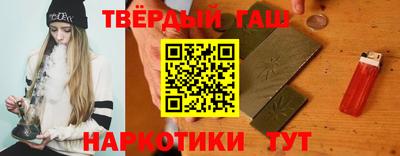 шишки Пенза