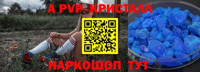 мефедрон Первоуральск
