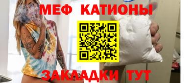 шишки Пенза