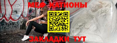 мефедрон Первоуральск