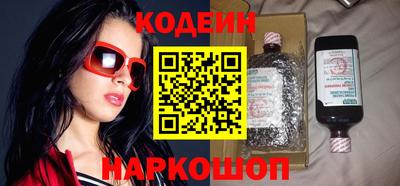 шишки Пенза