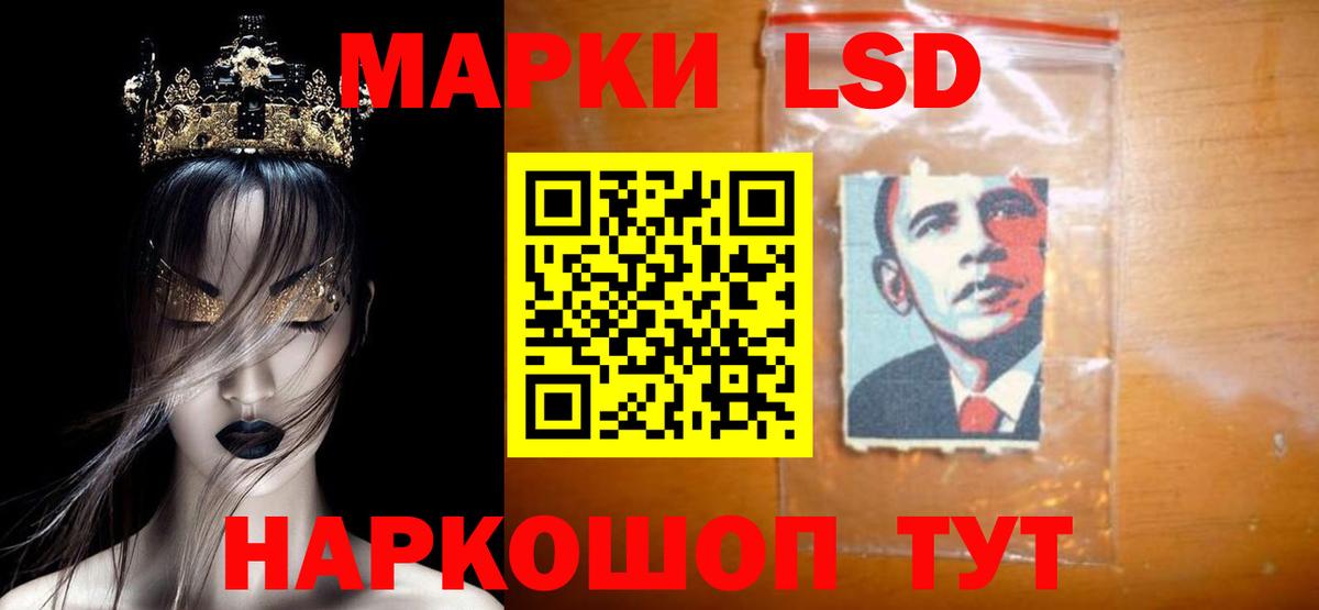 ГАШ  COCAIN  Канабис  Где купить  Вход с VPN  Тосно  Меф кристаллы 