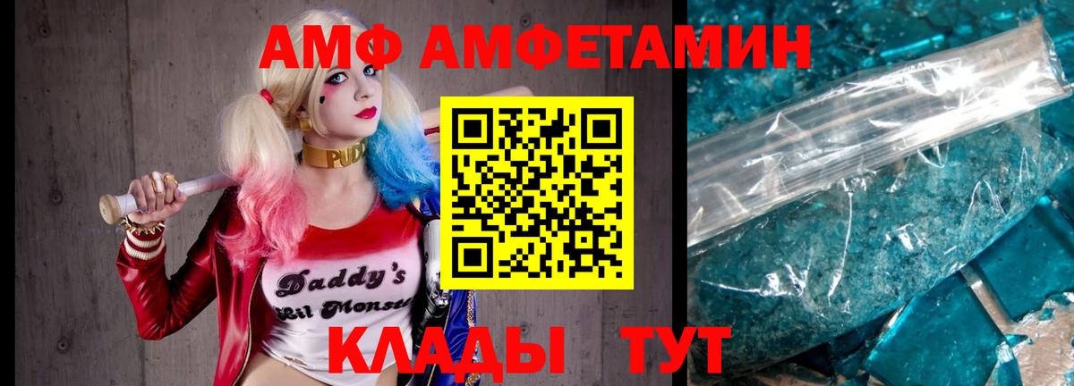 Тосно  МЕТАМФЕТАМИН пудра  МЕТАМФЕТАМИН  Вход с VPN 
