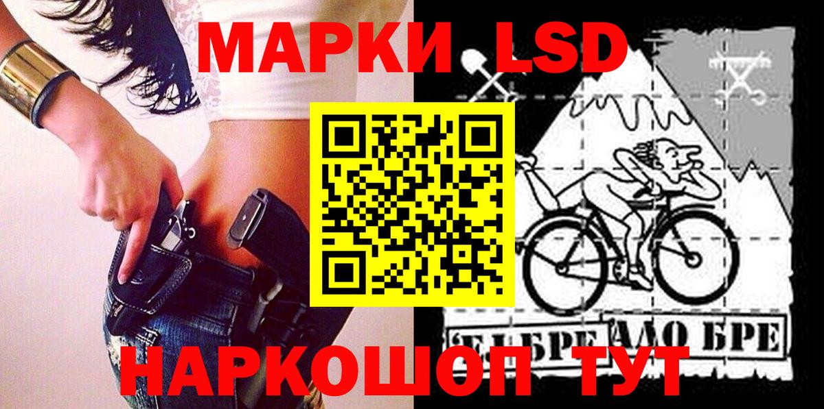 Марки 25I-NBOMe  Марки 25I-NBOMe 1,5мг  Вход с VPN  Тосно 