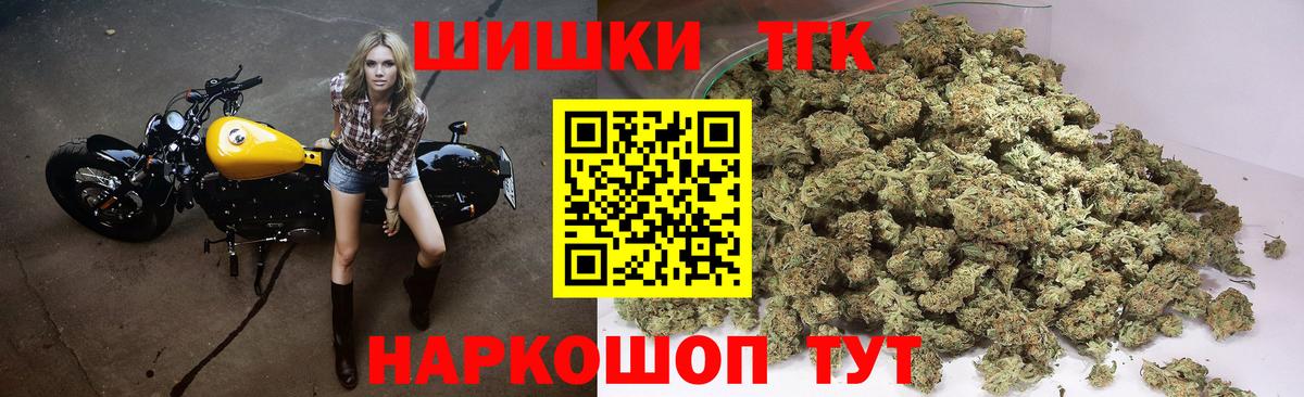 Тосно  Бошки Шишки конопля  Бошки Шишки гибрид  Вход с VPN  Бошки Шишки Bruce Banner  Бошки марихуана SATIVA & INDICA 
